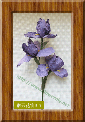 紫色纸艺鸢尾花
