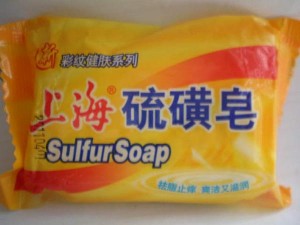 硫磺香皂图片